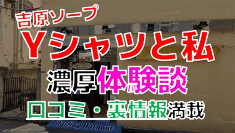 【2022年最新】駒ヶ根の風俗ならココ！全1店舗を網羅！｜風俗 